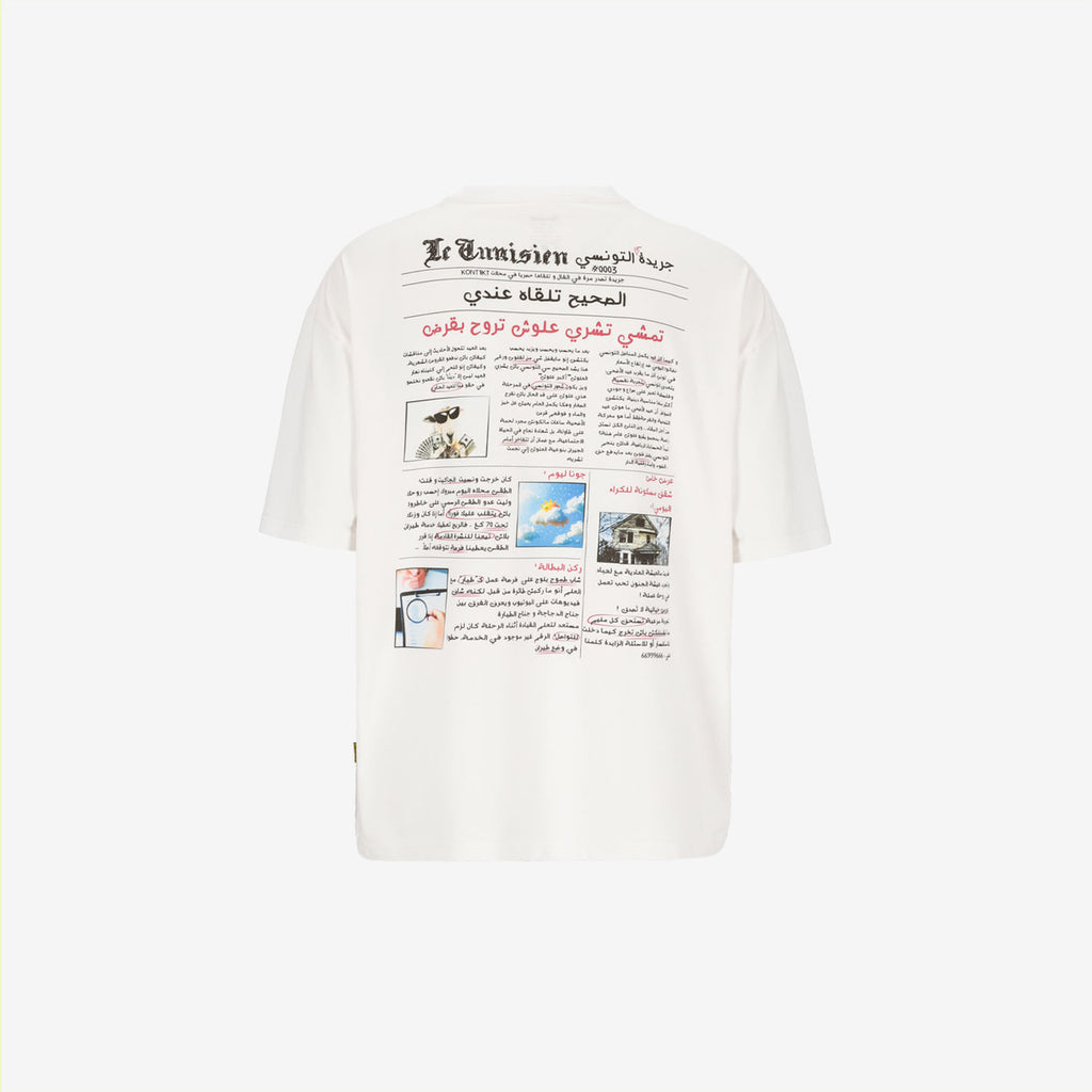 T-shirt oversized unisexe manches courtes - 4.0 جريدة