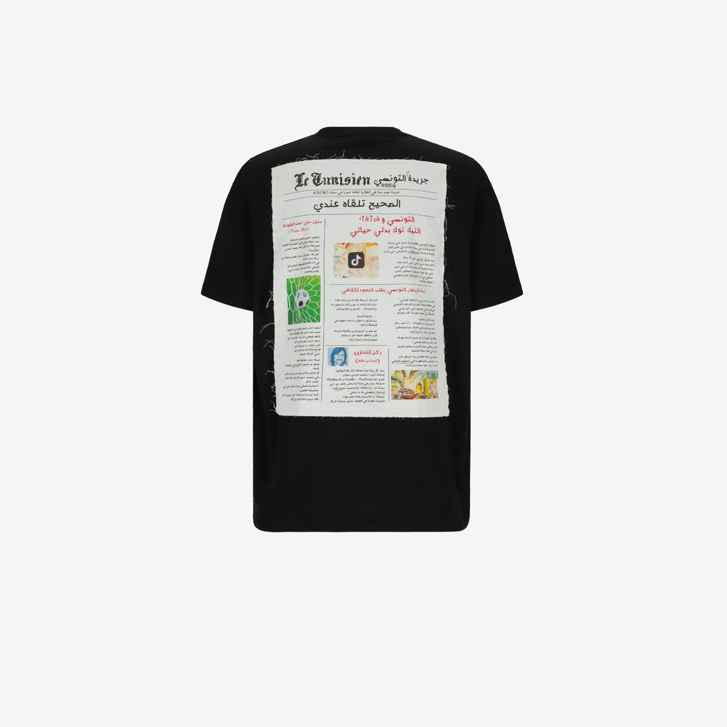 T-shirt oversized unisexe adulte manches courtes - 4.0 جريدة