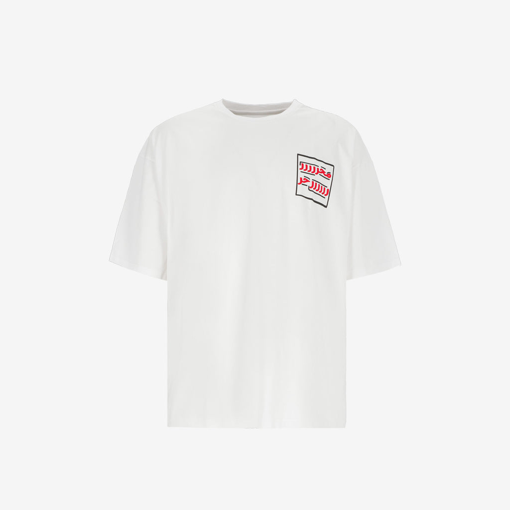 T-shirt oversized unisexe adulte manches courtes -محرحر