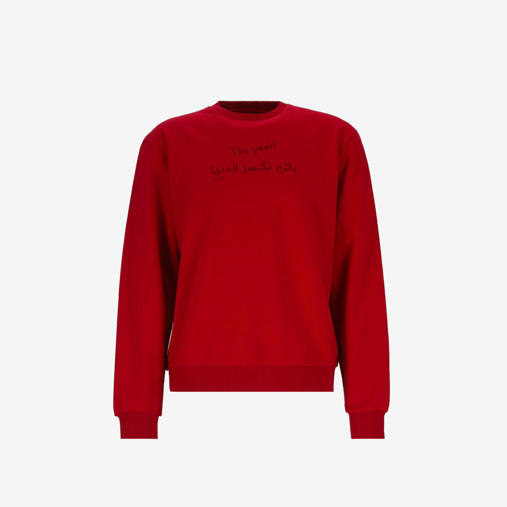 Sweat unisexe - باش نكسر الدنيا