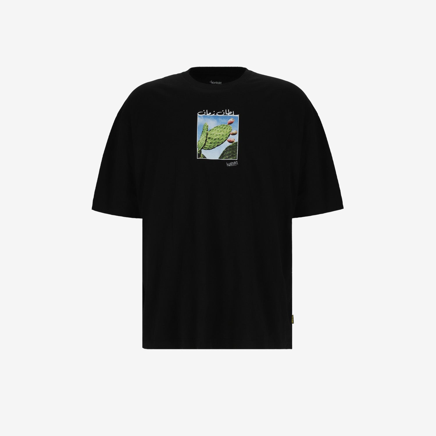 T-shirt oversized unisexe manches courtes - سلطان زمان