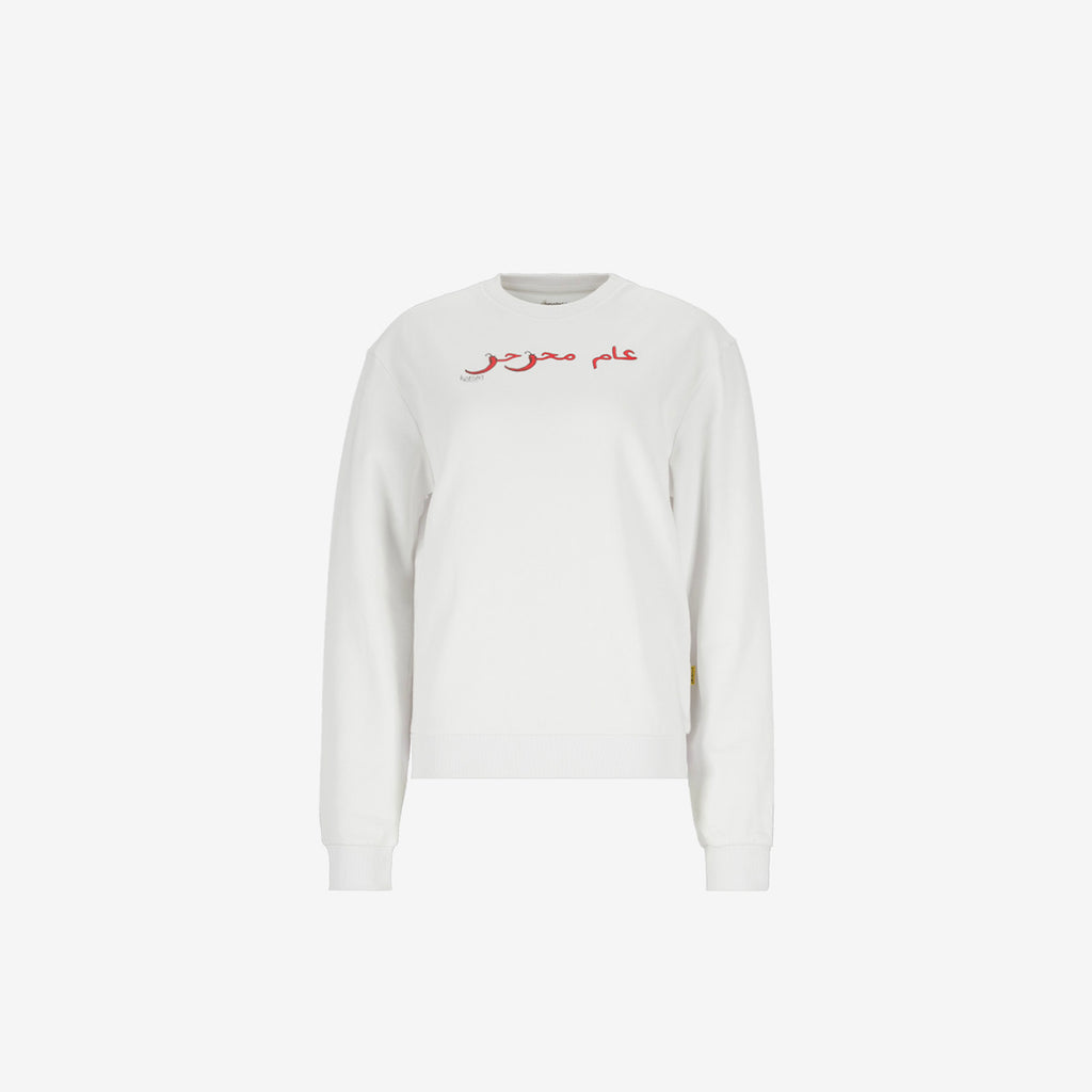 Sweat unisexe -عام محرحر