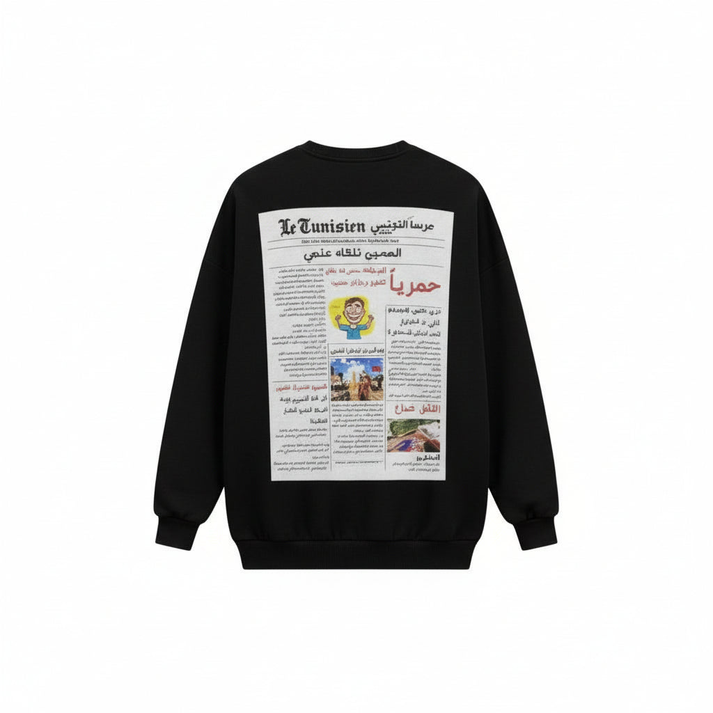 Sweat oversized unisexe - 2.0 جريدة