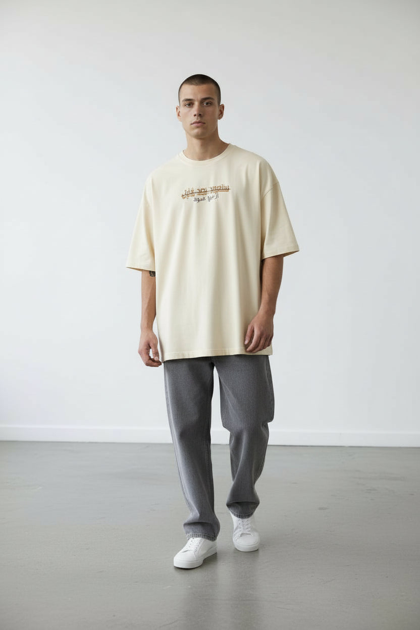 T-shirt oversized unisexe adulte manches courtes - سنعود بعد قليل