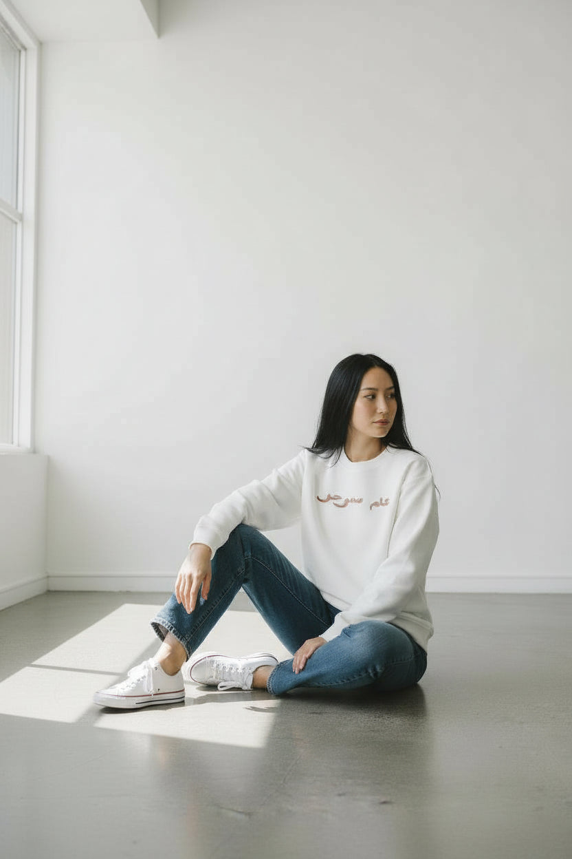 Sweat unisexe -عام محرحر