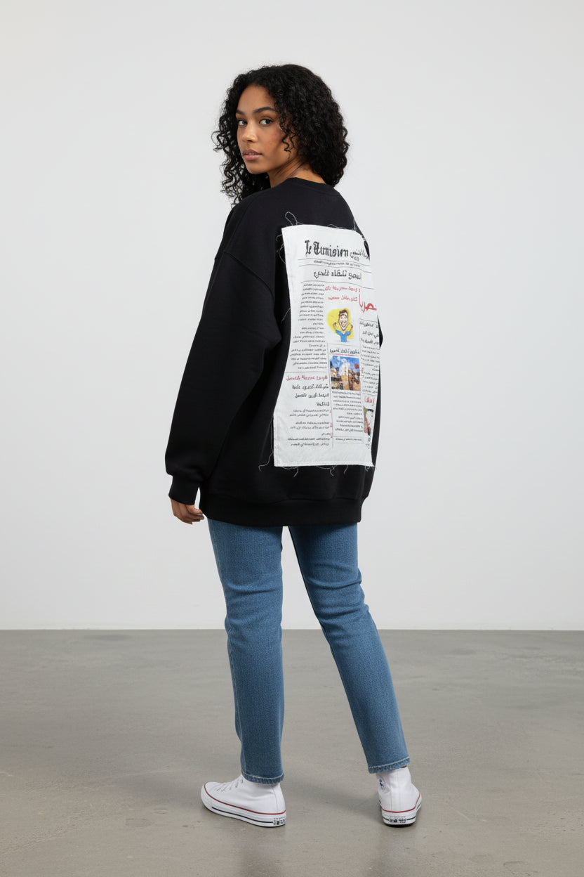 Sweat oversized unisexe - 2.0 جريدة