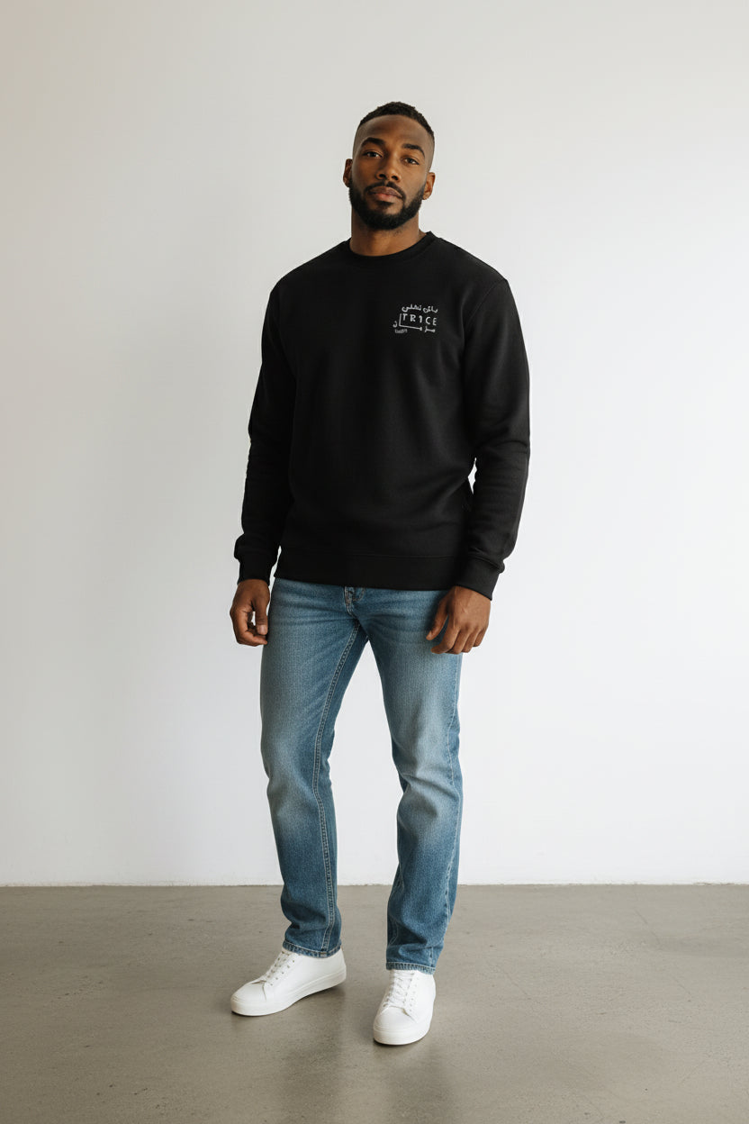 Sweat unisexe - باش نخلي trace مزيان