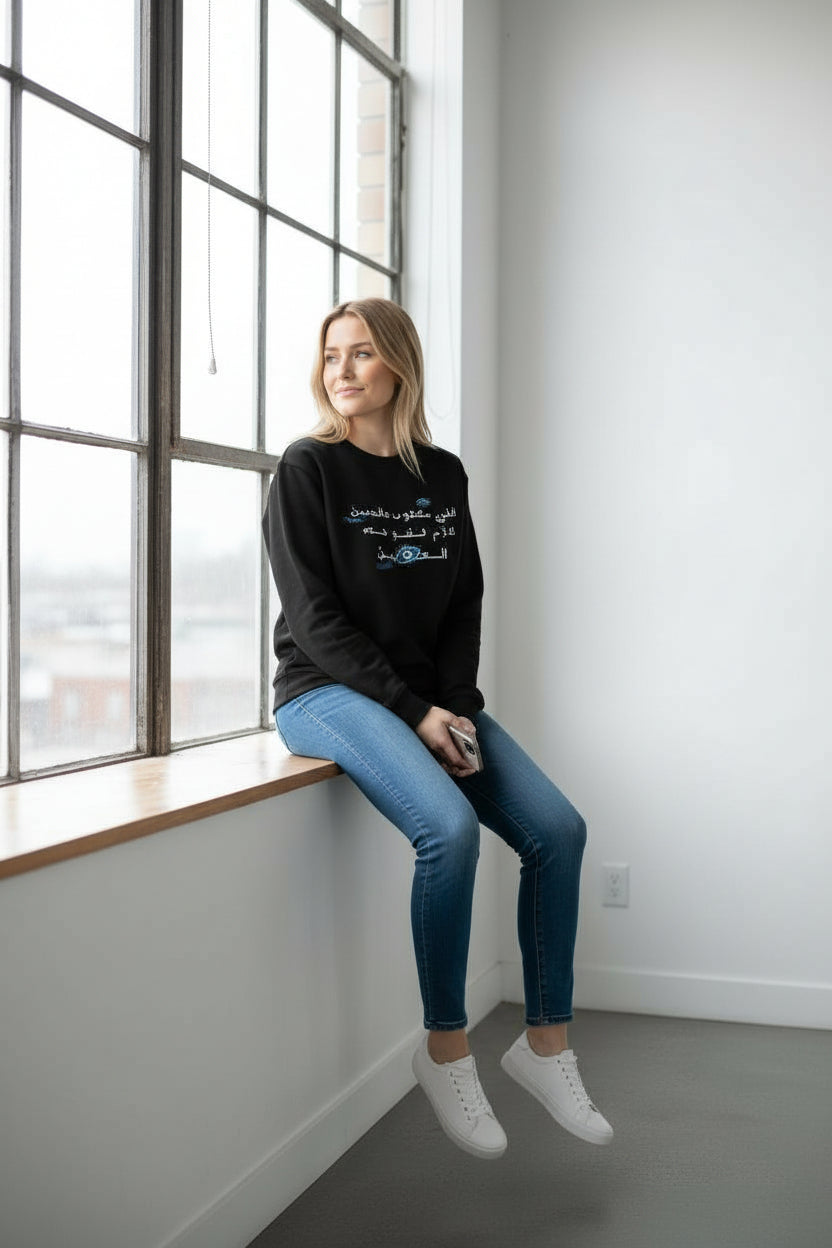 Sweat femme - إللي مكتوب